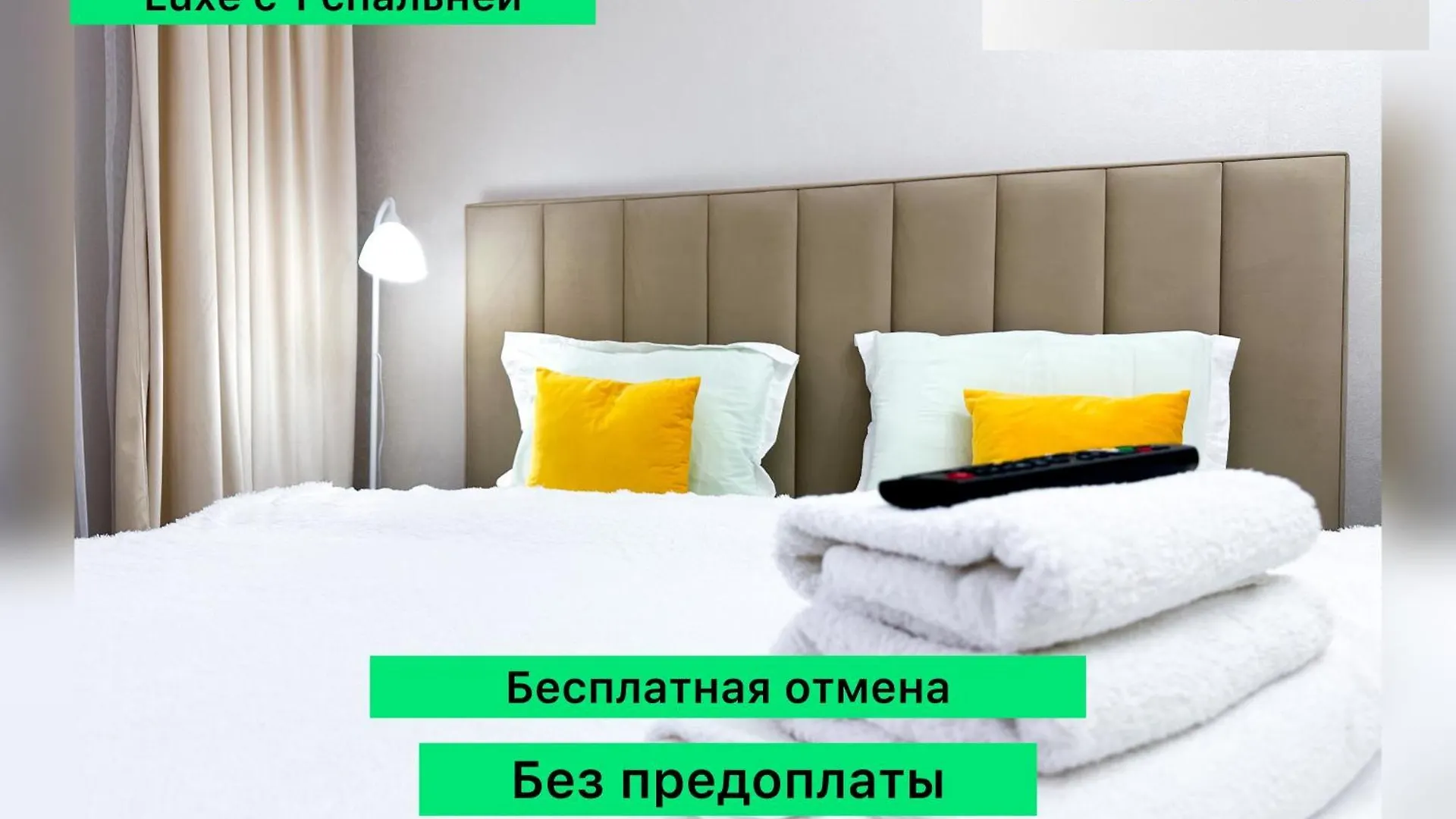 New Luxe Bedroom Центр Города Хан Шатыр Барыс Арена Nur-Sultan  0*, Nur-Sultan (Astana)