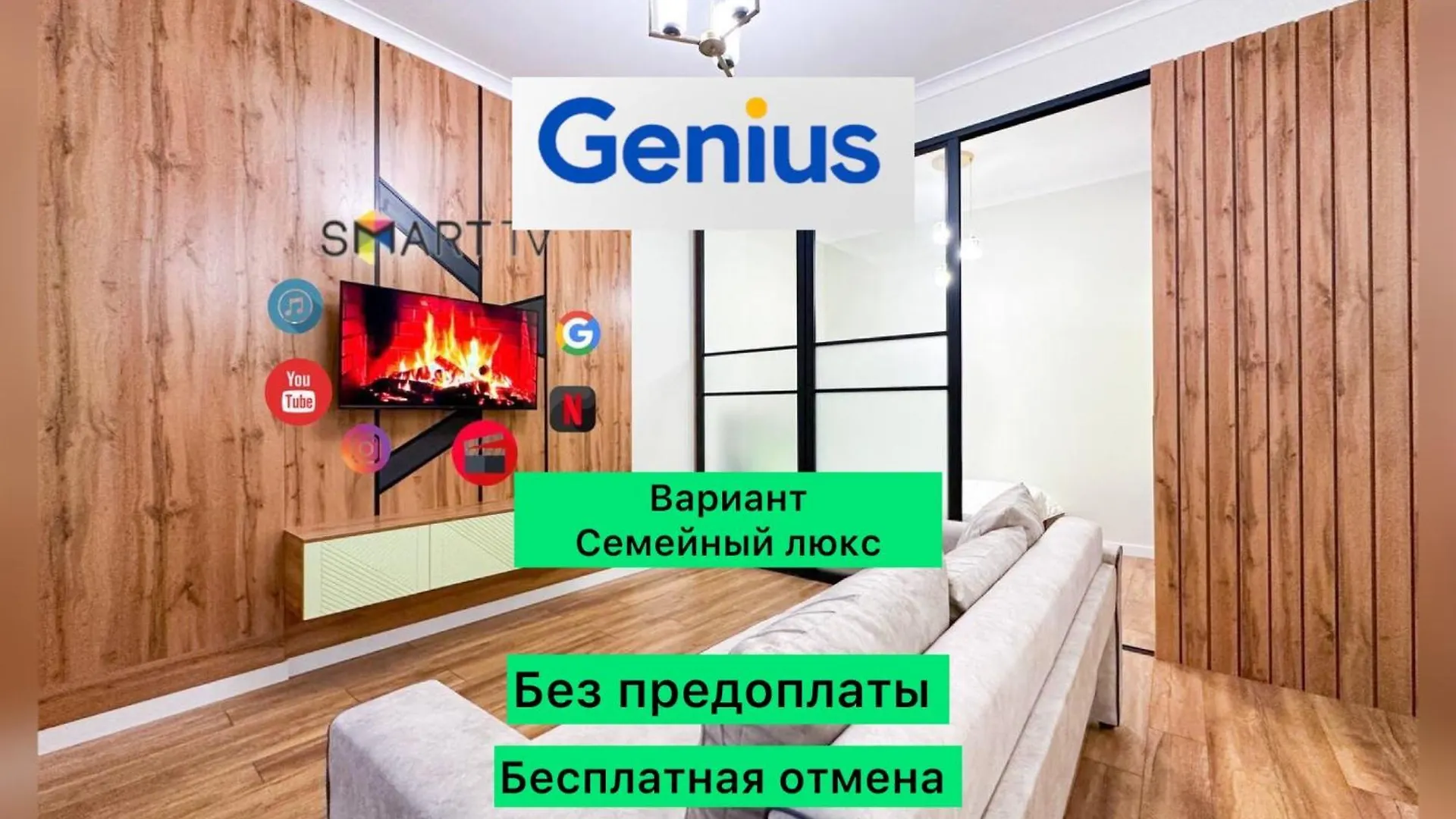 Apartment New Luxe Bedroom Центр Города Хан Шатыр Барыс Арена Nur-Sultan