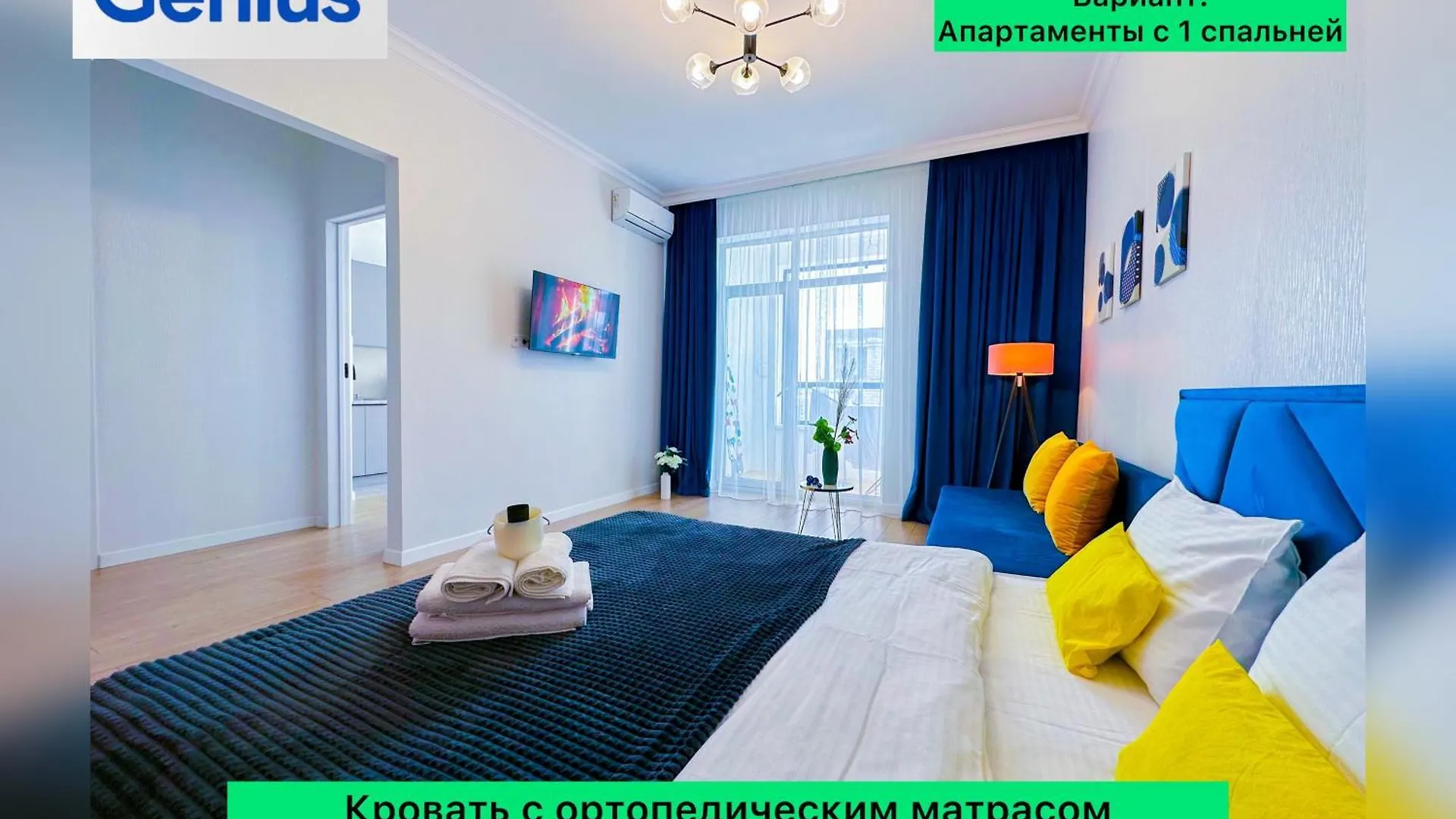 New Luxe Bedroom Центр Города Хан Шатыр Барыс Арена Nur-Sultan  Apartment