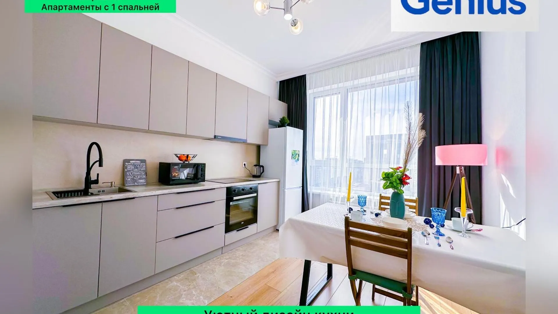 Apartment New Luxe Bedroom Центр Города Хан Шатыр Барыс Арена Nur-Sultan