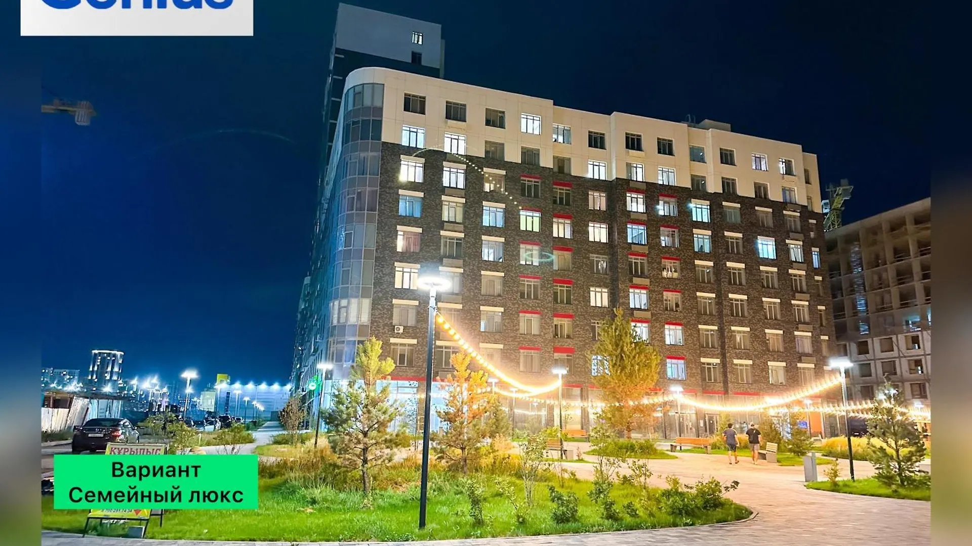 New Luxe Bedroom Центр Города Хан Шатыр Барыс Арена Nur-Sultan