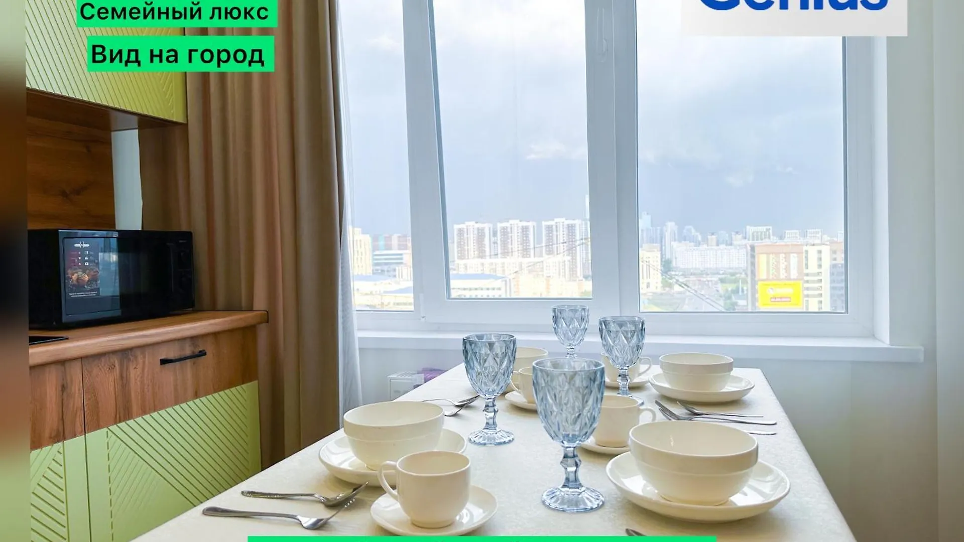 New Luxe Bedroom Центр Города Хан Шатыр Барыс Арена Nur-Sultan  Kazakhstan