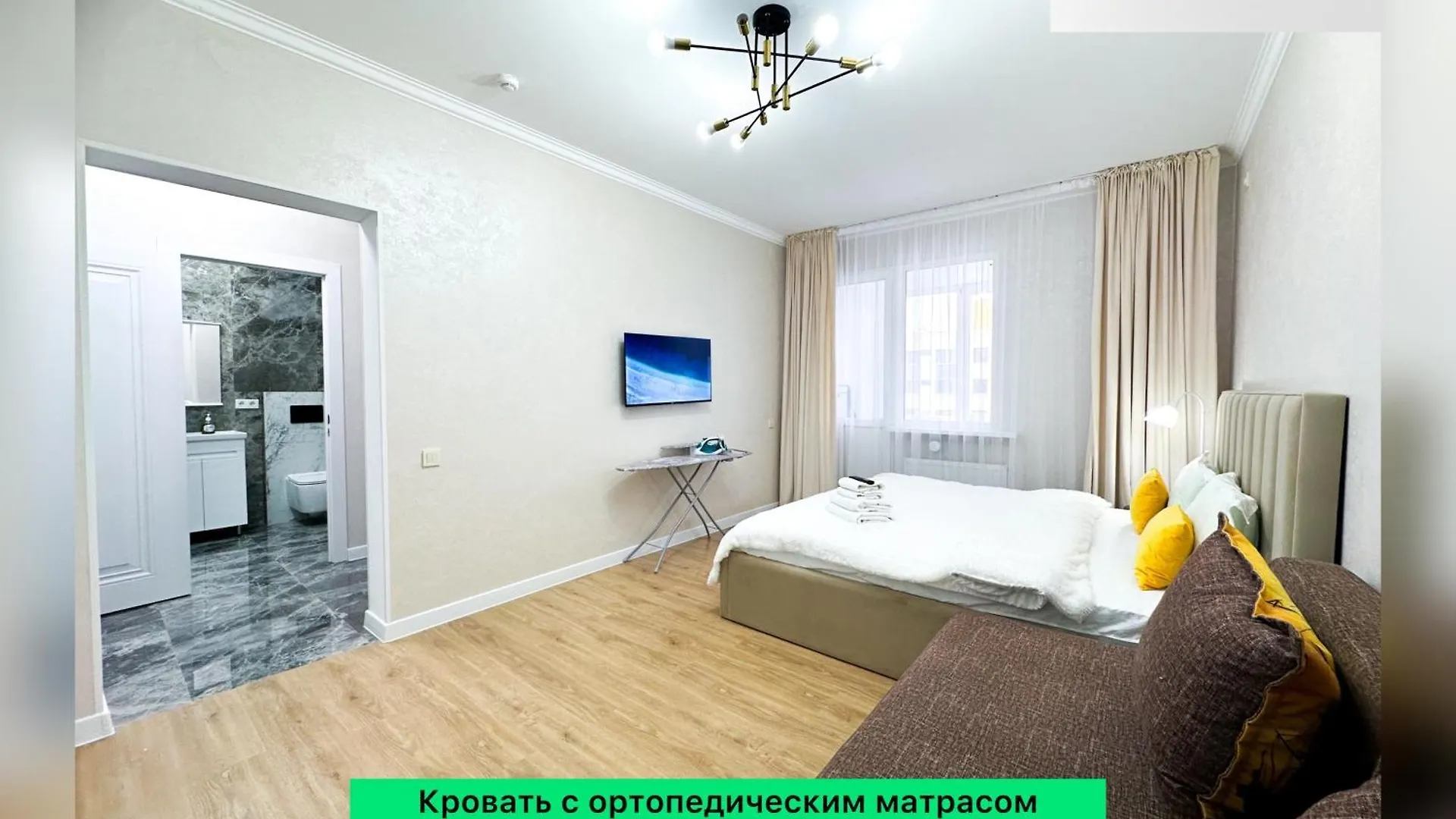 New Luxe Bedroom Центр Города Хан Шатыр Барыс Арена Nur-Sultan