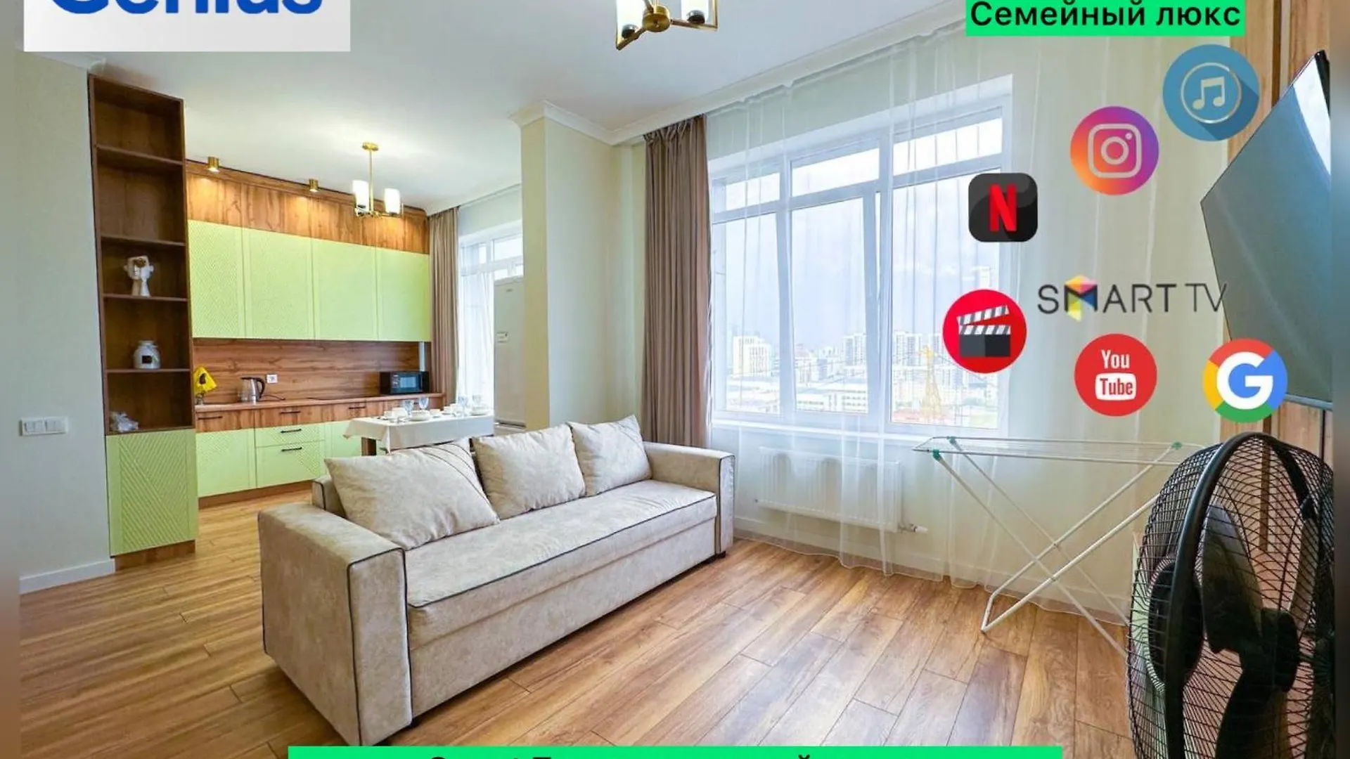 New Luxe Bedroom Центр Города Хан Шатыр Барыс Арена Nur-Sultan  Kazakhstan