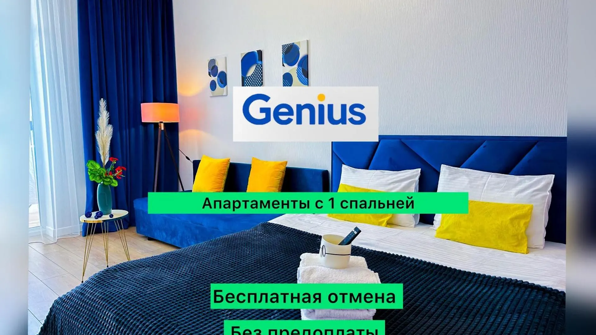 New Luxe Bedroom Центр Города Хан Шатыр Барыс Арена contacts